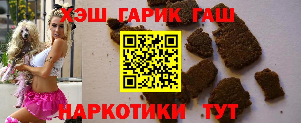 Гашиш индика сатива Егорьевск