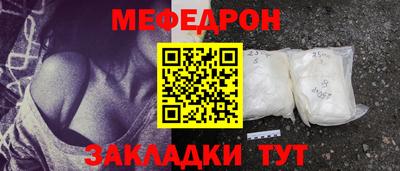 кокс Балаково