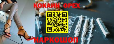 кокс Балаково