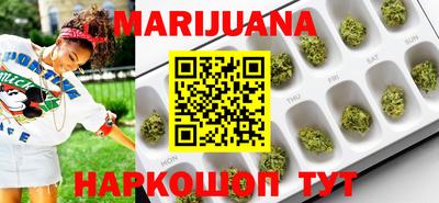 каннабис Балахна