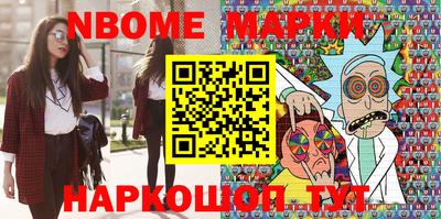 кокс Балаково