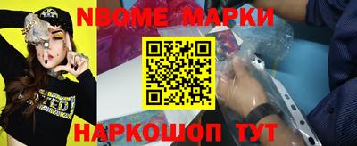 кокс Балаково