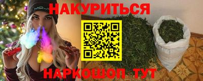 каннабис Балахна