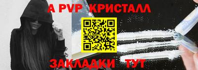 кокс Балаково