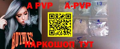 скорость mdpv Балашиха