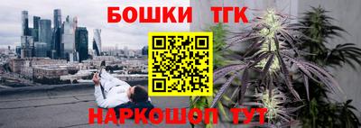 каннабис Балахна