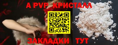 кокс Балаково
