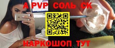 скорость mdpv Балашиха