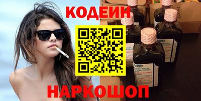 каннабис Балахна