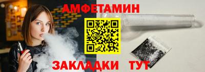 кокс Балаково