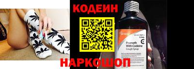 каннабис Балахна