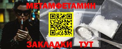 кокс Балаково