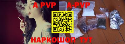 круглые Добрянка
