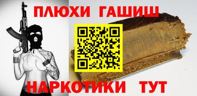 каннабис Балахна