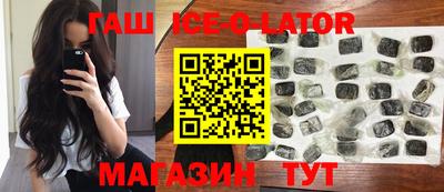 кокс Балаково