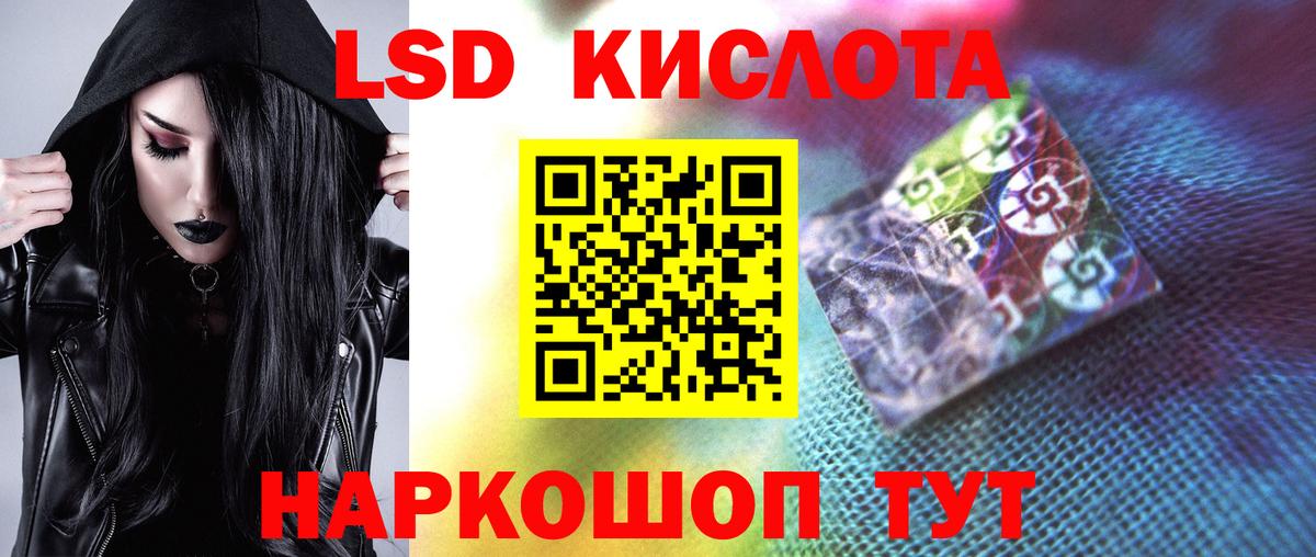 Лсд 25 экстази ecstasy  ЛСД экстази ecstasy  Вход с VPN  omg ONION  Егорьевск 
