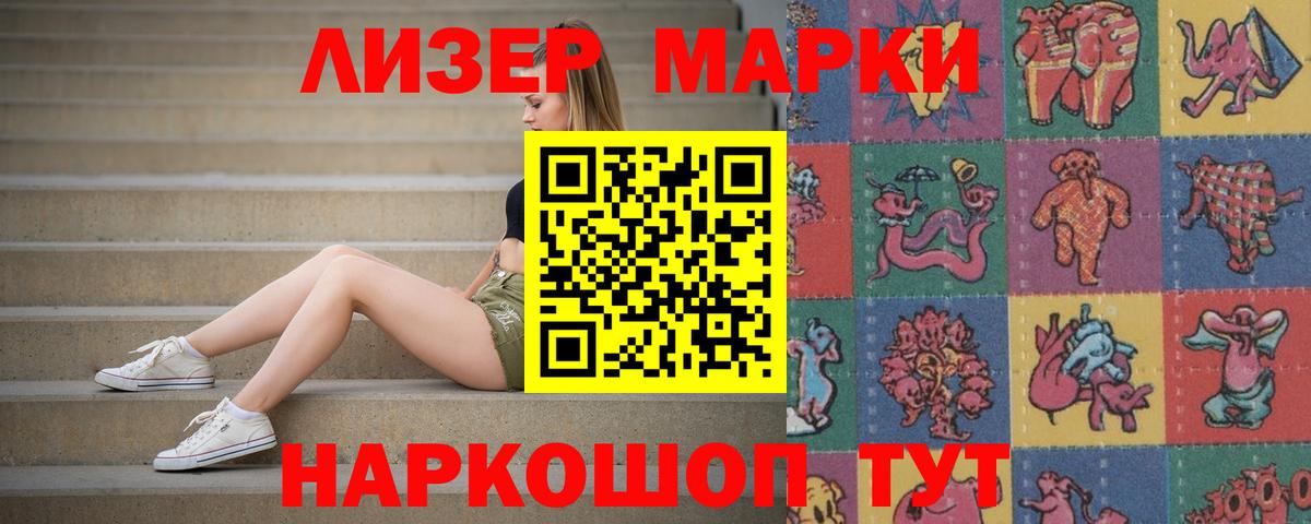 Лсд 25 экстази кислота Егорьевск