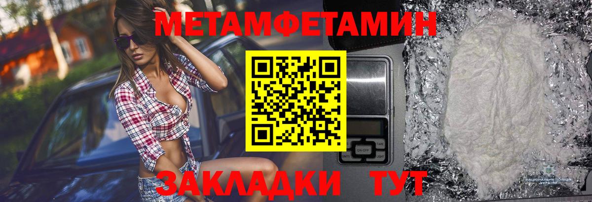 Alpha-PVP СОЛЬ кристаллы  Марихуана  Вход с VPN  NBOMe  Гашиш  МДМА  Меф кристаллы  Егорьевск  COCAIN 