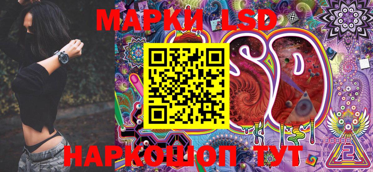 Марки N-bome 1,5мг  Вход с VPN  Егорьевск 
