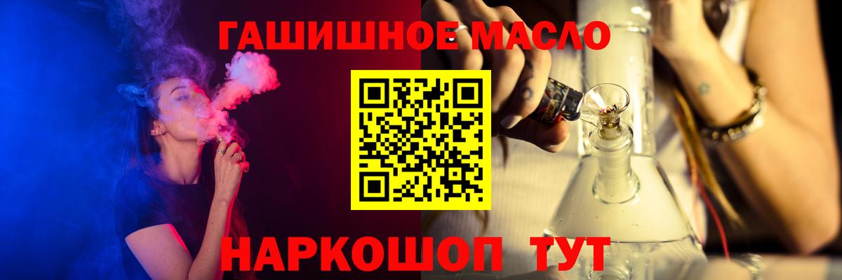ТГК Wax  Вход с VPN  Егорьевск  ТГК Wax 